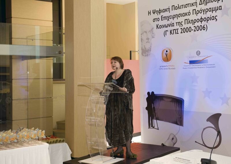 Η κ. Βασιλική Κολυβά, Υπεύθυνη Δημοσιότητας ΕΥΔ - Ε.Π. "Ψηφιακή Σύγκλιση"