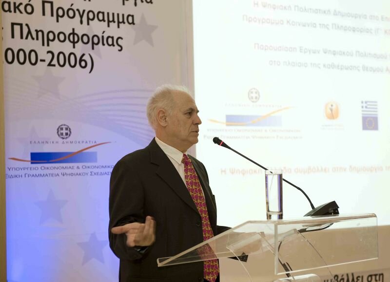 Ο κ. Μιχάλης Μεϊμάρης, καθηγητής Πανεπιστημίου Αθηνών