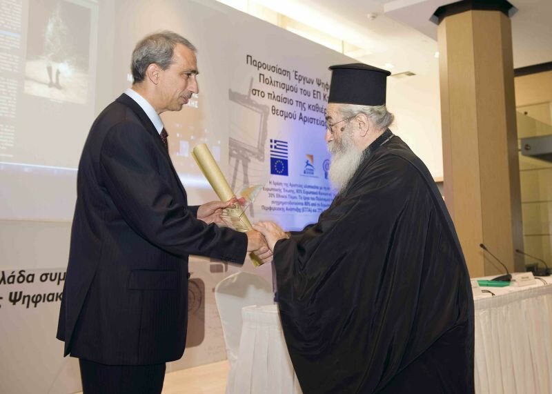 Ο σεβασμιώτατος Αρχιεπίσκοπος του Όρους Σινά