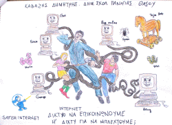 Το πόστερ του μαθητή Δ. Καβαζή από το δημοτικό σχολείο Παναγιάς Θάσου, που κέρδισε το βραβείο "Power of Image"